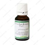 قطره خوراکی گل سرخ باریج - Barij Rose Oral Drop