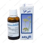 قطره گیاهی شیرافزا - Shirafza Drop