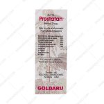 قطره گیاهی پروستاتان - Prostatan Herbal Drop