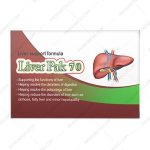 لیورپاک 70 - Liver Pak 70