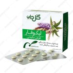 قرص مکیدنی لیکوفار - Licophar