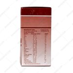 وی ام پروتئین شکلاتی - V M Protein Chocolate