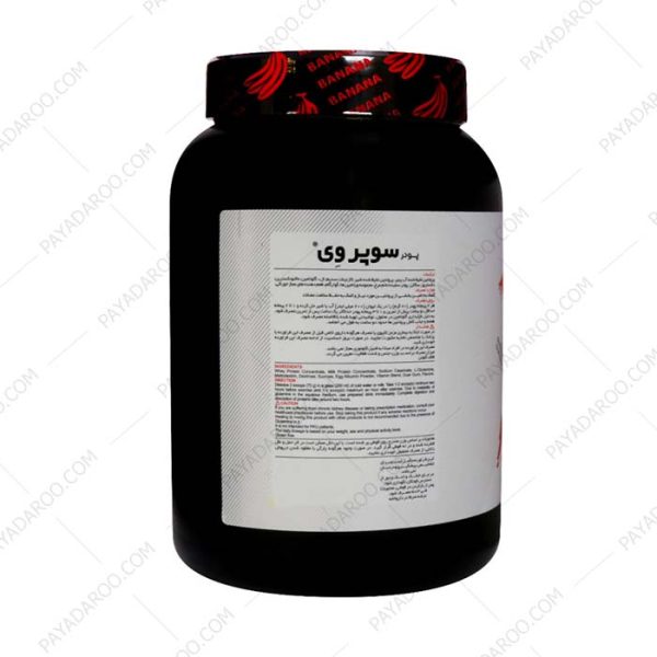 پودر سوپر وی پی ان سی کارن موزی - Karen PNC Super Whey supplement banana