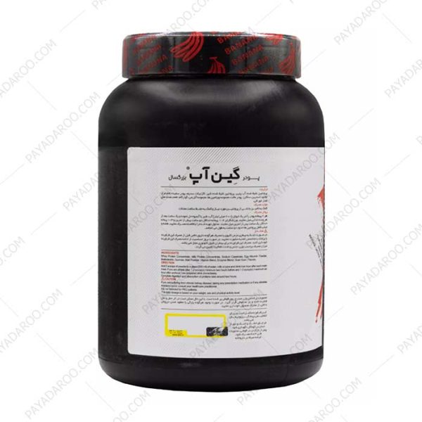 پودر گین آپ بزرگسالان پی ان سی کارن موزی - Gain UP Hard Gainer PNC Karen Banana