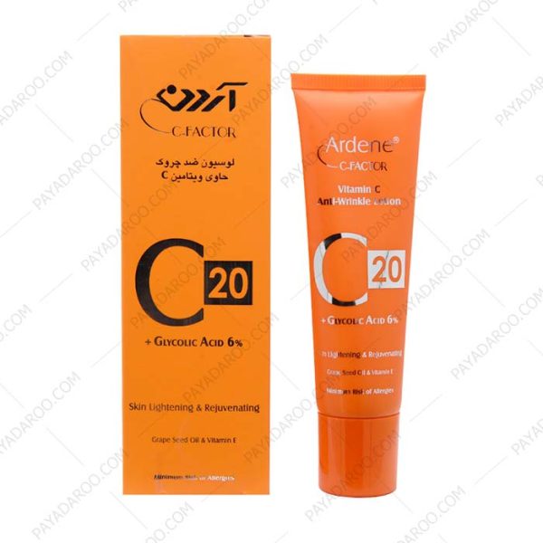 لوسیون ضد چروک حاوی ویتامین سی آردن - Ardene Skin Lightening And Rejuvenating With Vitamin c Cream