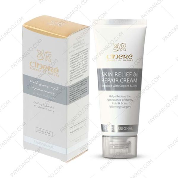 کرم ترمیم کننده پوست سینره - Cinere Skin Relief And Repair Cream 40 ml