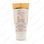 کرم ضد آفتاب فاقد جاذب های شیمیایی سان سیف SPF50 - Sunsafe Viti Sense SunBlock Cream SPF50 50gr