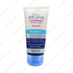 کرم لایه بردار قوی آتوپیا آردن حاوی 50 درصد اوره - Arden Atopia Keratolytic Cream Urea 50%