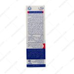 کرم لایه بردار قوی آتوپیا آردن حاوی 50 درصد اوره - Arden Atopia Keratolytic Cream Urea 50%