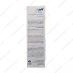 کرم مرطوب کننده و آبرسان HA پوست خشک آردن بیوتی - Ardene Beauty Hydraline Collagen Cream For Dry Skin