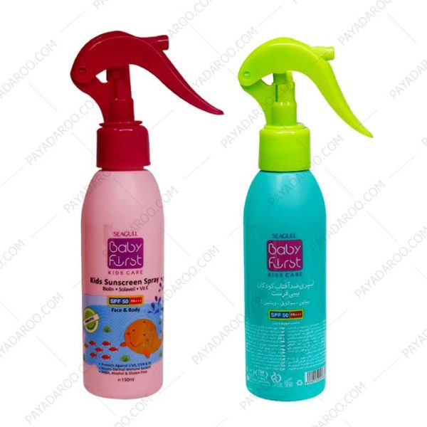 اسپری ضدآفتاب کودکان سی گل SPF50 - Seagull Kids Sunscreen Spray 150 ml