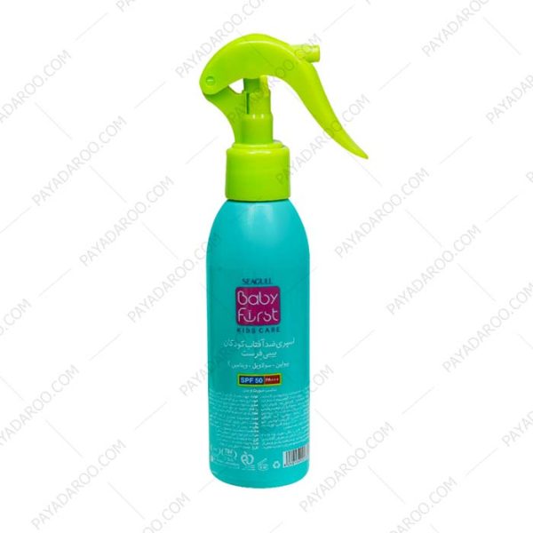 اسپری ضدآفتاب کودکان سی گل SPF50 - Seagull Kids Sunscreen Spray 150 ml Blue