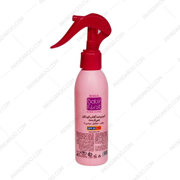 اسپری ضدآفتاب کودکان سی گل SPF50 - Seagull Kids Sunscreen Spray 150 ml Pink