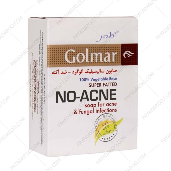 صابون ضد آکنه گلمر - Golmar No Acne Soap 100 g