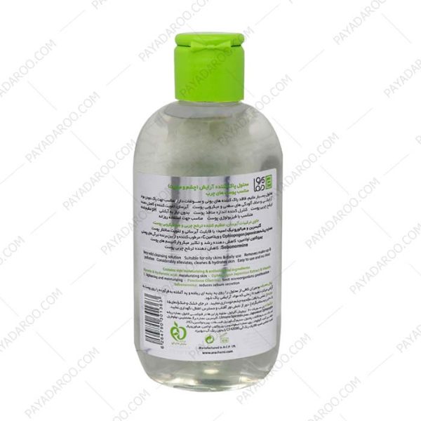 محلول پاک کننده آرایش پوست چرب پرودرما - Proderma Micellar Cleansing Water For Oily Skin 250 ml