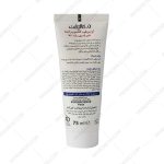 کرم مرطوب کننده و نرم کننده درمالیفت اگزولیفت اوره 10 درصد - Dermalift Eczolift Urea 10% For Dry And Eczema Prone Skin 75 ml