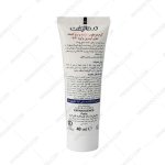 کرم مرطوب کننده و نرم کننده درمالیفت اگزولیفت اوره 20 درصد مناسب پوست خیلی خشک - Dermalift Eczolift Urea 20% For Very Dry And Delicate Skin 40 ml