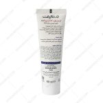 کرم مرطوب کننده و نرم کننده درمالیفت اگزولیفت اوره 5 درصد - Dermalift Eczolift Urea 5% For Dry And Eczema Prone Skin 50 ml