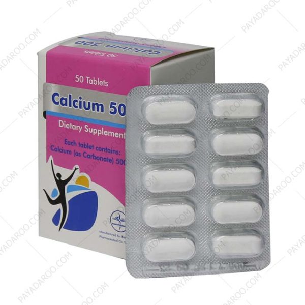 کلسیم 500 میلی گرم راموفارمین - Ramopharmin Calcium 500 mg 50 Tabs