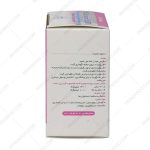 کلسیم 500 میلی گرم راموفارمین - Ramopharmin Calcium 500 mg 50 Tabs