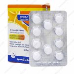 آوی ویت سی - Avecenna Avivit C 30 Chewable Tabs