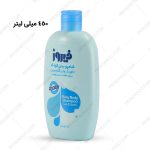 شامپو بدن کودک فیروز حاوی گوار و گلیسیرین مناسب برای پوست های خشک و حساس آبی 450 میلی لیتر - Firooz baby body shampoo containing guar and glycerin Blue 450 ml
