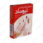 لاک پاک کن نیوساد بدون استون 5 عدد - Newsaad Nail Polish Remover 5 pcs