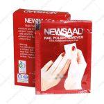 لاک پاک کن نیوساد بدون استون 5 عدد - Newsaad Nail Polish Remover 5 pcs