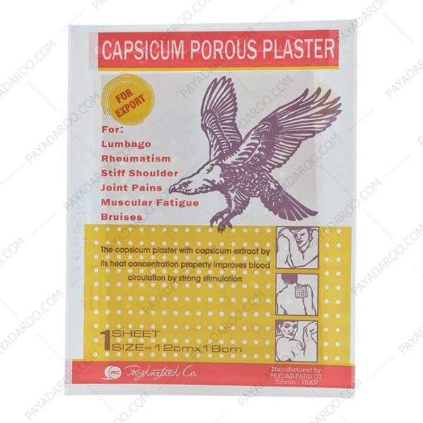 مشمع ضد درد کاپسیکوم عقاب نشان پایدار فرد - Paydar Fard Capsicum Porous Plaster