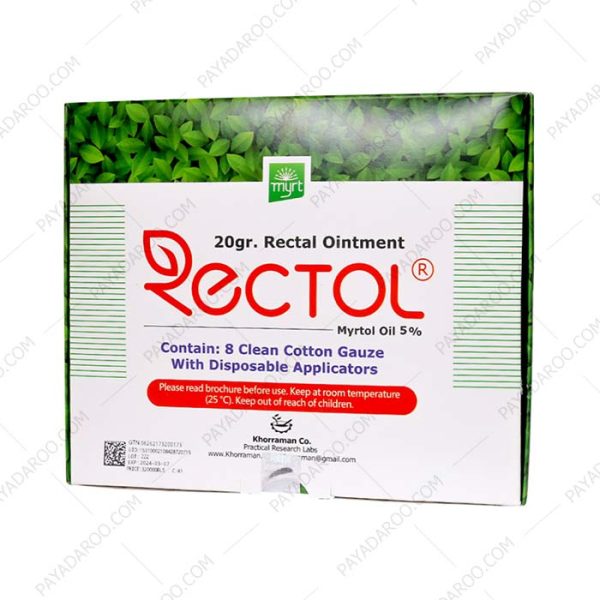 پماد مقعدی رکتول - Rectal Ointment Rectol 20 g