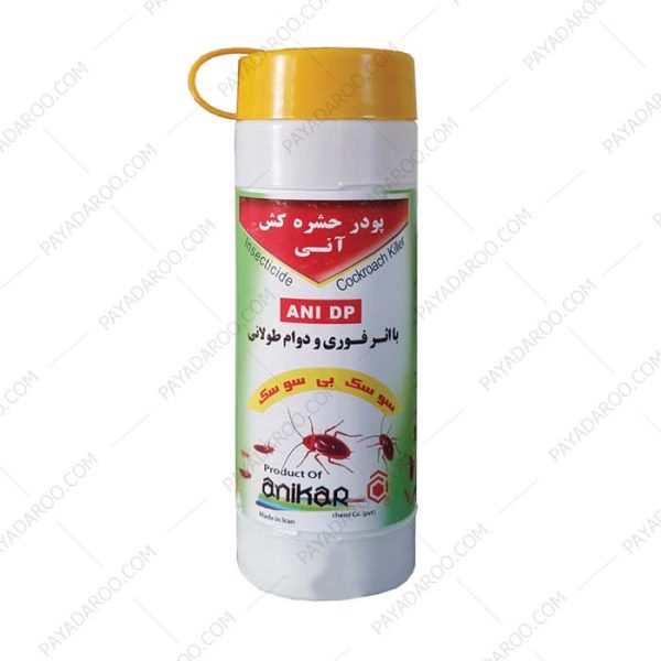 پودر حشره کش آنی کار شیمی - Ani Kar Shimi Ant And Roach Insecticide powder