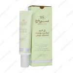 ژل کرم ضد جوش سینره - Cinere Anti Acne Gel Cream 30 ml