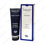 کرم شب دکتر ژیلا - Doctor Jila Night Cream For All Skin Types 50gr