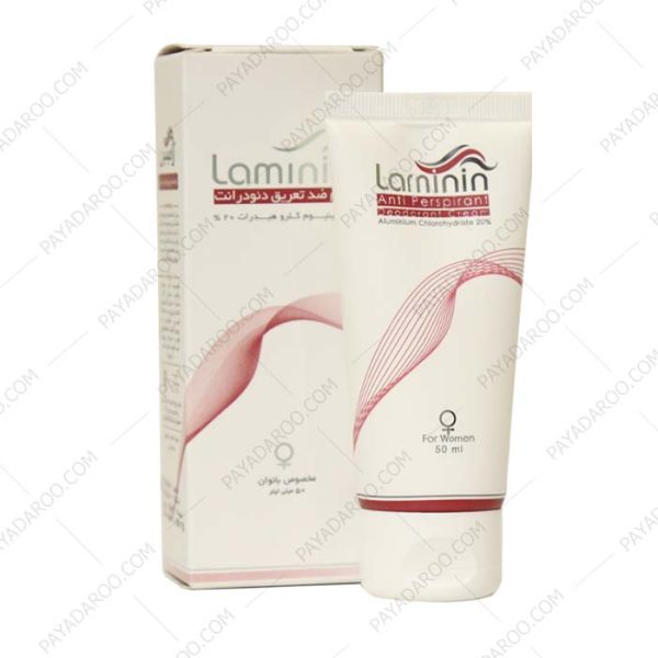 کرم ضد تعریق دئودرانت بانوان لامینین - Laminin Deodorant Cream For Women 50 ml