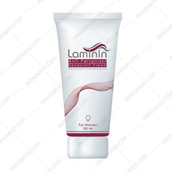 کرم ضد تعریق دئودرانت بانوان لامینین - Laminin Deodorant Cream For Women 50 ml