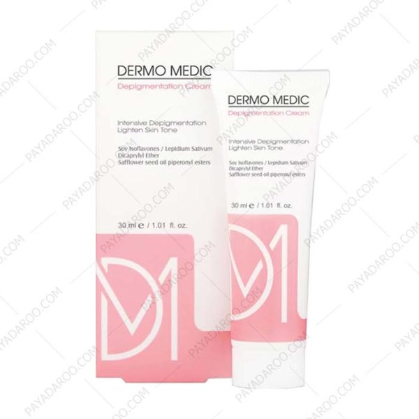 کرم ضد لک درمومدیک - Dermomedic Depigmentation Cream 30 ml