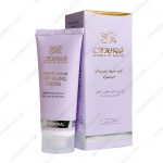 کرم ضد چروک سینره - Cinere Anti-Aging Cream 40 ml