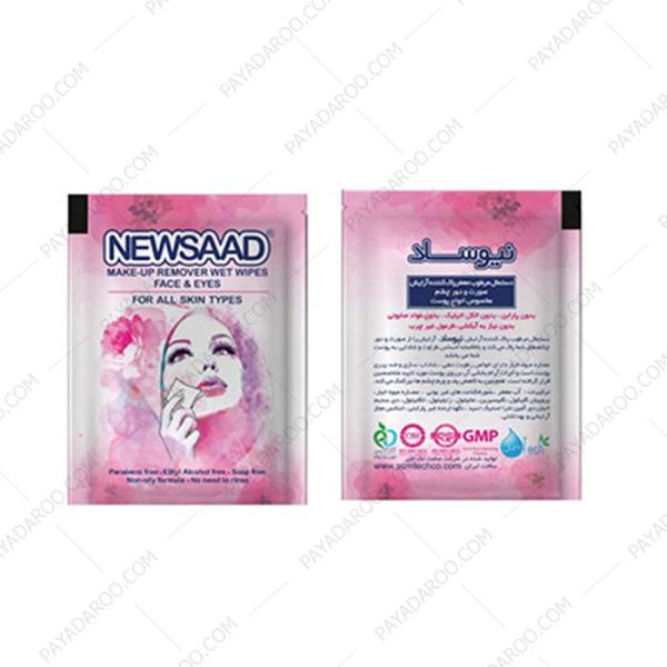 دستمال مرطوب پاک کننده آرایش نیوساد انواع پوست 12 ساشه ای - Newsaad Make-up Remover Wet Wipes Face and Eyes 12 pcs