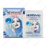 دستمال مرطوب پاک کننده آرایش نیوساد پوست حساس 12 ساشه ای - Newsaad Make-up Remover Wet Wipes Sensitive Skins 12 pcs