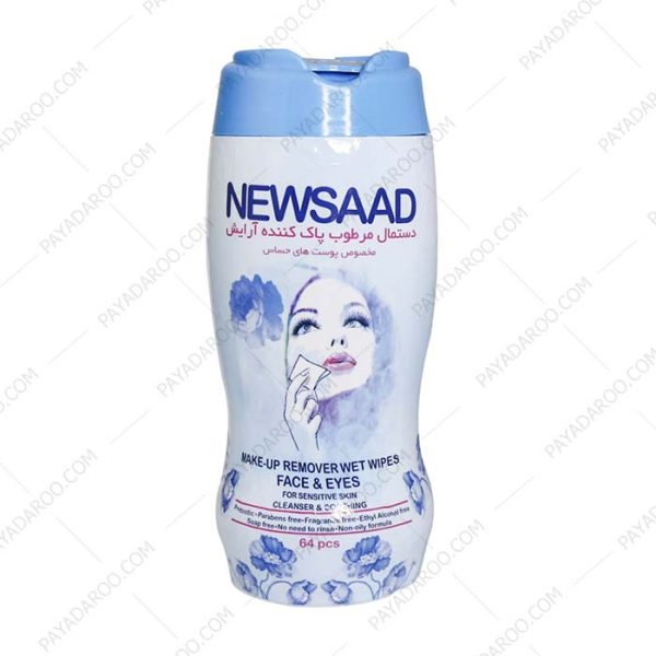 دستمال مرطوب پاک کننده آرایش نیوساد پوست حساس 64 عدد - Newsaad Make-up Remover Wet Wipes Sensitive Skins 64 pcs