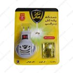 دستگاه پشه کش برقی تارومار (با دو عدد قرص رایگان) - Taromar Electric Mosquito Killer