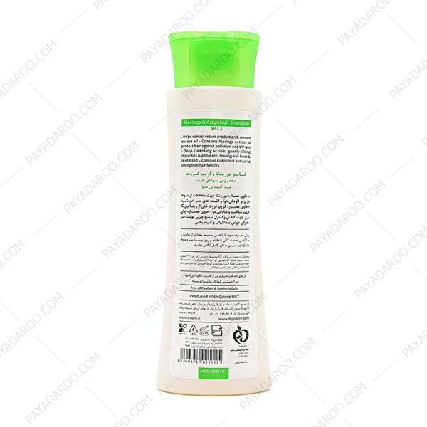 شامپو مورینگا و گریپ فروت سینره مخصوص موهای چرب - Cinere Moringa And Grapefruit Oily Hair Anti-Pollution Shampoo 250 ml