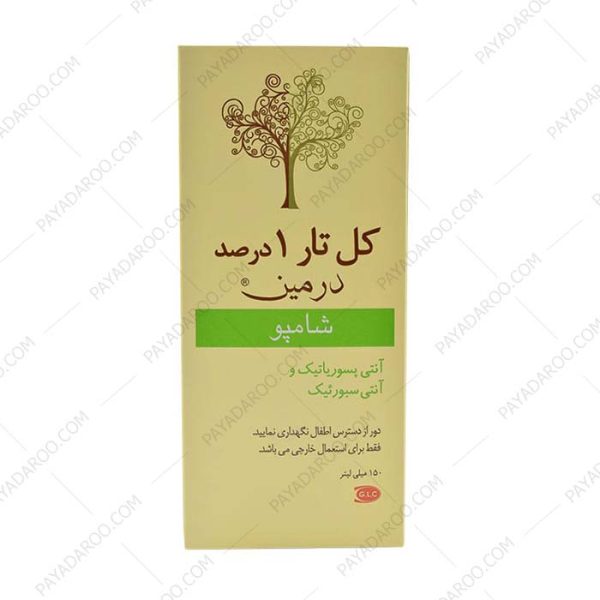 شامپو کل تار یک درصد درمین -Gilaranco Dermin Coal Tar 1 % Shampoo 150 Ml