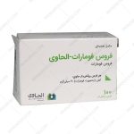 قرص فروس فومارات الحاوی - Alhavi Ferrous Fumarate 100 F.C.Tablets