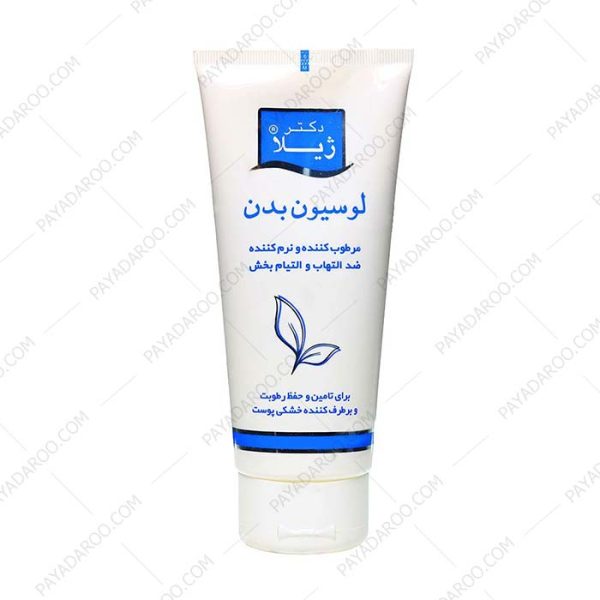 لوسیون بدن دکتر ژیلا - Doctor Jila Body lotion For Dry Skin 200 ml