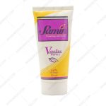 وازلین حاوی ویتامین E ثمین - Samin Vaselin With Vit E 50 ml