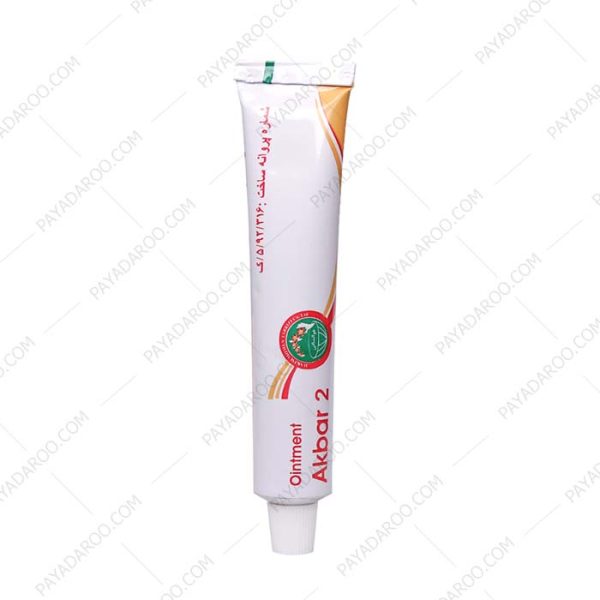 پماد اکبر 2 ضد درد - Akbar 2 Ointment 30 g