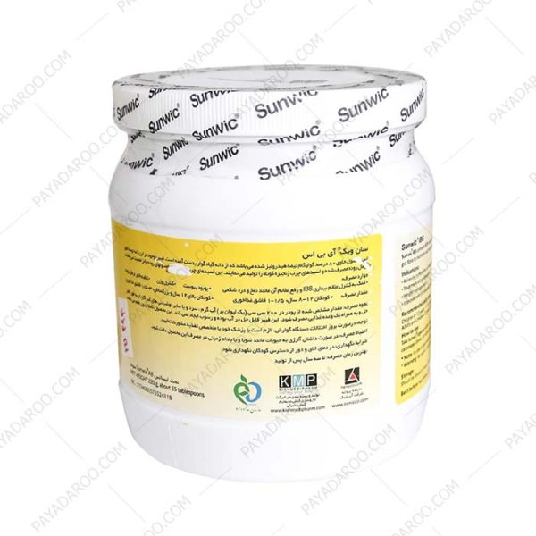 پودر سان ویک آی بی اس - Sunwic IBS Powder 220 g