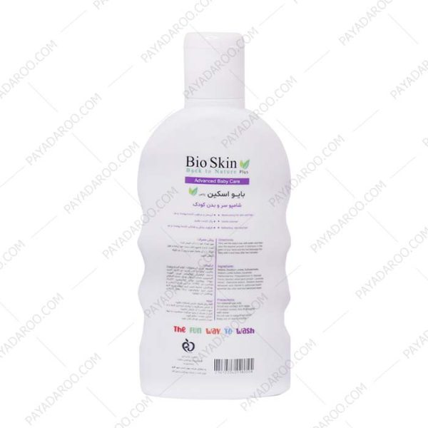 شامپو سر و بدن کودک بایو اسکین پلاس - Bio Skin Plus Lavender Baby Shampoo 200 ml