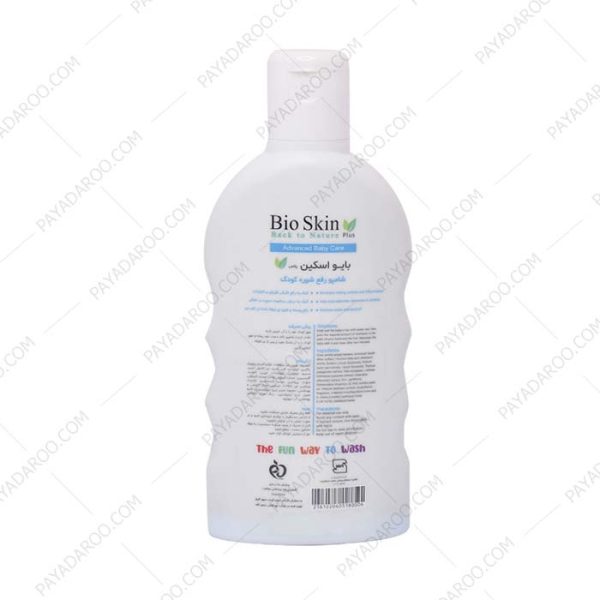 شامپو ضد شوره کودک بایو اسکین پلاس - Bio Skin Plus Anti Dandruff Baby Hair Shampoo 200ml